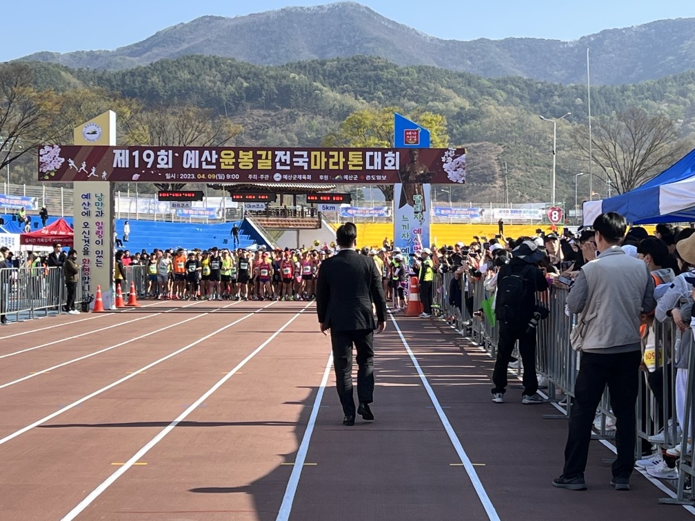 제19회 예산 윤봉길전국 마라톤대회 경호